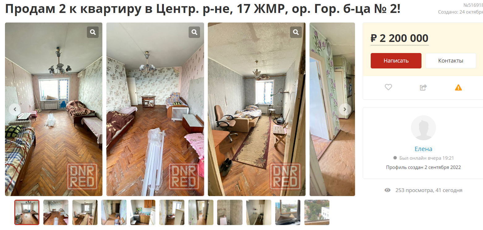 Танцы на костях. Россияне продают разбитые квартиры украинцев в Мариуполе: какую сумму хотят (видео)